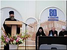 О. Василий Попов (Воронеж) О. Василий Попов (Воронеж)