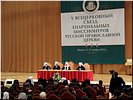 Слово Предстоятеля Русской Церкви Слово Предстоятеля Русской Церкви