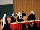 Благословение Святейшего Благословение Святейшего