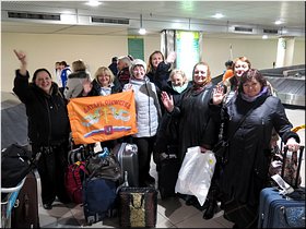 Здравствуй, Москва! Здравствуй, Москва!