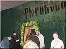 Святыня: прп. Сергий Святыня: прп. Сергий