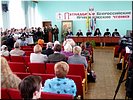 Президиум Президиум
