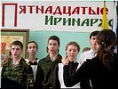 Молодёжь Молодёжь