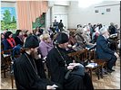 Заинтересованное внимание Заинтересованное внимание