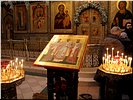 Три святителя Три святителя