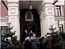 Вход в семинрию Вход в семинрию