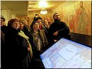 Интерактив Интерактив