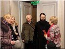С благодарностью С благодарностью