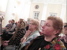 Внимание зала Внимание зала