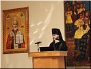 Игумен Иоанн Игумен Иоанн