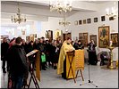 «Услыши и помилуй, Господи…» «Услыши и помилуй, Господи…»