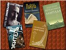 Книги о Соловках Книги о Соловках
