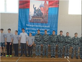 Перед началом соревнований Перед началом соревнований