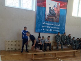 Полоса препятствий Полоса препятствий