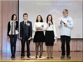 Рассказ о Мурманске Рассказ о Мурманске