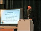 О.Артемий Владимиров О.Артемий Владимиров