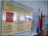 Символы России Символы России