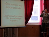 Тема урока Тема урока