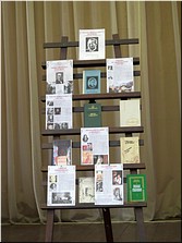 Выставка книг Выставка книг