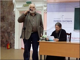 Ректор МПГУ А. Семёнов Ректор МПГУ А. Семёнов