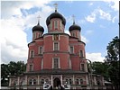 Большой Донской собор Большой Донской собор