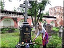 Цветы Писателю Цветы Писателю