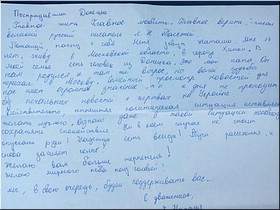 Жителям Донецка Жителям Донецка