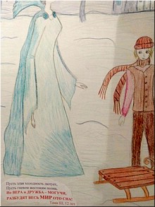 Рисуют дети Рисуют дети