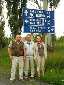 Участники концертного тура Участники концертного тура