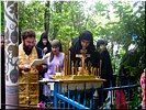 Вечная память Вечная память