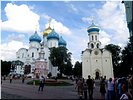 Соборная площадь Соборная площадь