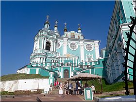Успенский кафедральный собор Успенский кафедральный собор