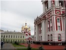 Святыни Святыни