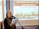 Е.Н. Подосенова Е.Н. Подосенова