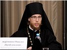 О. Онисим (Бамблевский) О. Онисим (Бамблевский)