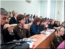 Участники конференции Участники конференции