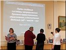 Книжная выставка Книжная выставка