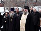 Священство Священство