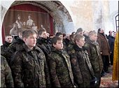 Кадеты Кадеты