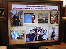 Презентация Презентация