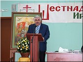 К.А. Аверьянов К.А. Аверьянов
