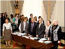 Президиум Президиум