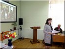 Л.Ф. Арсёнова Л.Ф. Арсёнова
