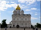 Архангельский собор Архангельский собор