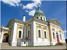 Никольский собор Никольский собор