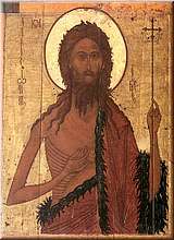 Иоанн Предтеча, икона XVI в., Ярославль Иоанн Предтеча, икона XVI в., Ярославль