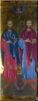 Бессребреники Косма и Дамиан (Римские) Бессребреники Косма и Дамиан (Римские)