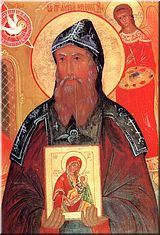 Преподобный Алипий, иконописец Печерский Преподобный Алипий, иконописец Печерский
