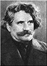 С.Н. Сергеев-Ценский С.Н. Сергеев-Ценский