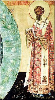 Святитель Софроний, патриарх Иерусалимский Святитель Софроний, патриарх Иерусалимский